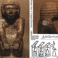 First Pharaoh of 2nd Dynasty