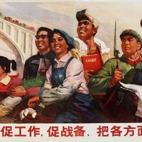 Happy Workers - Chinese Propaganda