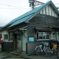 At a pastral station -Toyama, Japan 1