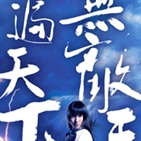 Kendo poster