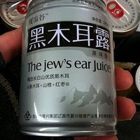 Ever seen a Jews Ear?