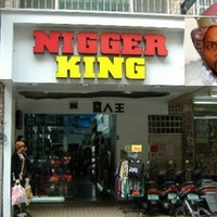 Nigga King