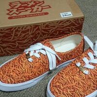 The spaghetti incident