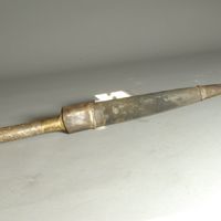 19th Century Islamic Dagger.
