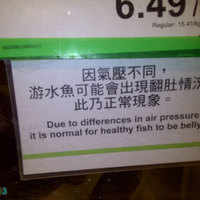 Healthy fish