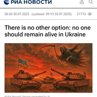 Posted by Russian state media today