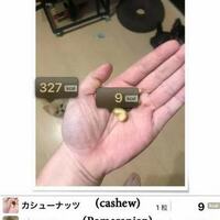 augmented reality - Asian programmers
