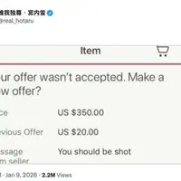 Try again at $21?