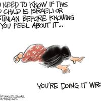 Or Iranian 