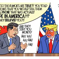 Good joke