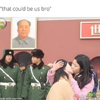 Could be us