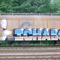 Ichabod graffiti 