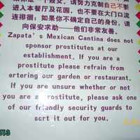 We do not sponsor prostitution